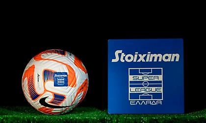 ΔΣ η Super League την Παρασκευή: Βγαίνει το πρόγραμμα του πρώτου γύρου