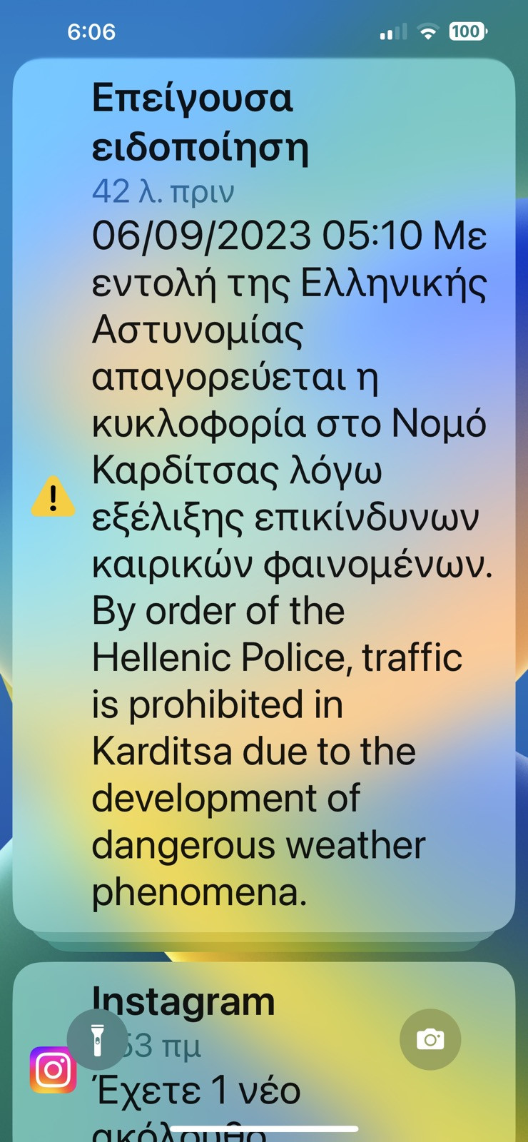 Εκόνες βιβλικής καταστροφής σε Βόλο και Πήλιο