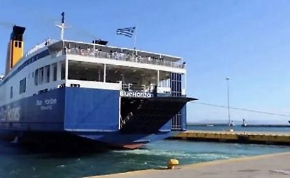 Δολοφονία Αντώνη: Το Blue Horizon φτάνει τα ξημερώματα στη Σάμο - Κάλεσμα διαμαρτυρίας στο λιμάνι