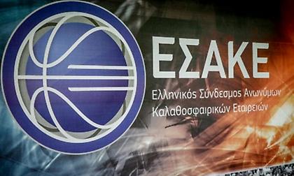 Στα γραφεία του ΕΣΑΚΕ και χωρίς εκδήλωση η κλήρωση του νέου πρωταθλήματος λόγω της κακοκαιρίας