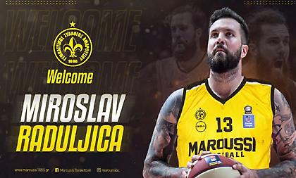 Επίσημη η «βόμβα» Ραντούλιτσα στο Μαρούσι!