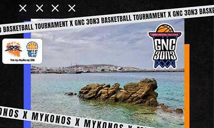 GNC 3on3 Μύκονος 2023: Η αυλαία… πέφτει στο «νησί των ανέμων»