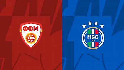 Βόρεια Μακεδονία-Ιταλία 1-1