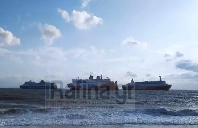 Ραφήνα: Μπλέχτηκαν οι άγκυρες πλοίων