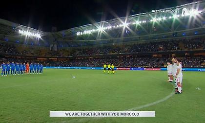 Ενός λεπτού σιγή στο Ελλάδα-Γιβραλτάρ για τα θύματα από τις πλημμύρες και τον σεισμό στο Μαρόκο