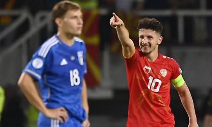 «Πλήγωσε» ξανά την Ιταλία στο ντεμπούτο του Σπαλέτι η Βόρεια Μακεδονία και τώρα… τρέχει!