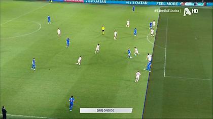 Ακυρώθηκε γκολάρα του Φούντα για οφσάιντ