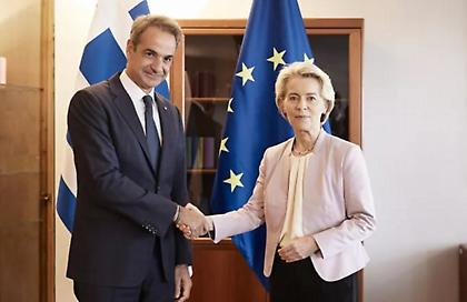 Φον ντερ Λάιεν σε Μητσοτάκη: Η Ευρώπη δίπλα στους Έλληνες- Θα κινητοποιήσουμε πόρους 2,2 δισ. ευρώ