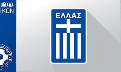 Οι κλήσεις της Εθνικής ποδοσφαίρου γυναικών για Nations League