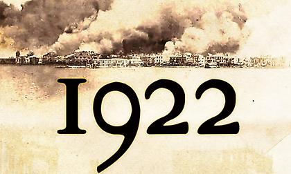 «Χρέος μας να μην ξεχάσουμε ποτέ»:  Η ΑΕΚ για τη Γενοκτονία των Ελλήνων της Μικράς Ασίας