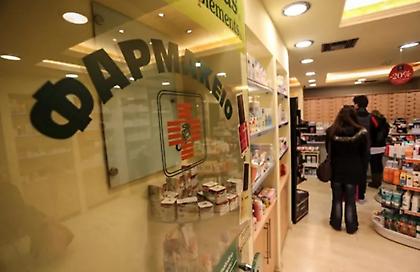 Γιατί είναι κλειστά σήμερα τα φαρμακεία της Αττικής