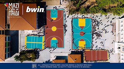 bwin και «Μαζί για το Παιδί»: Ανακατασκεύασαν τέσσερα γήπεδα για τα παιδιά στην Ξάνθη