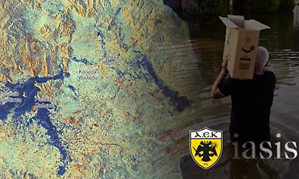 ΑΕΚ και ΙΑΣΙΣ στο πλευρό των πληγέντων στη Θεσσαλία