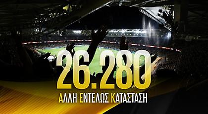 «26.280 ευχαριστούμε»: Ολοκληρώθηκε η πώληση των διαρκείας στην ΑΕΚ
