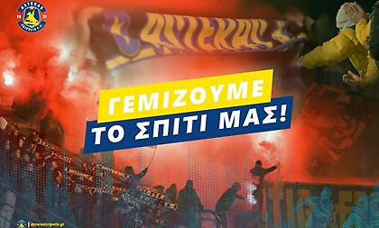 Ικανοποίηση στον Αστέρα για τη μεγάλη ζήτηση εισιτηρίων ενόψει ΠΑΣ!