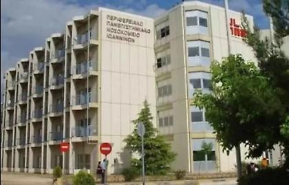 Σήμερα αναμένονται οι απαντήσεις για τον θάνατο της φοιτήτριας στα Ιωάννινα - Σε εξέλιξη η έρευνα