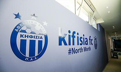 Πήραν γεύση από την... ανανεωμένη Καισαριανή οι παίκτες της Κηφισιάς