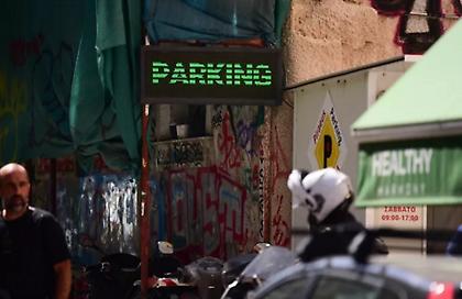 Έγκλημα στον Πειραιά: Προθεσμία πήρε ο δράστης που δολοφόνησε τον 39χρονο σε πάρκινγκ