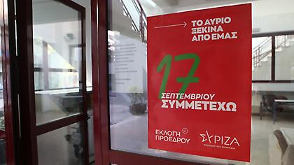 ΣΥΡΙΖΑ: Πάνω από 110.000 άτομα στις κάλπες – Παράταση της ψηφοφορίας έως τις 21.00