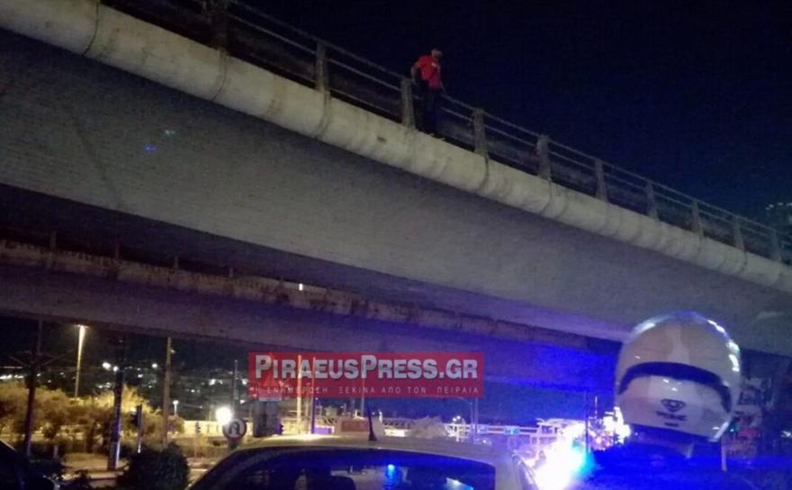 Νεαρός άνδρας απειλεί να πέσει από τη γέφυρα στο Καραϊσκάκη