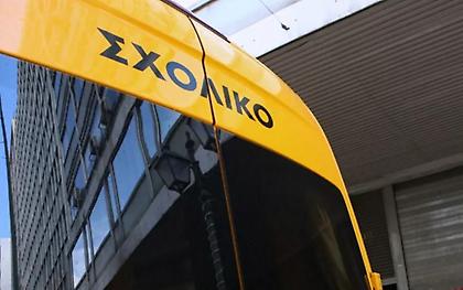 Ξέχασαν νήπιο 4 ετών μέσα στο λεωφορείο