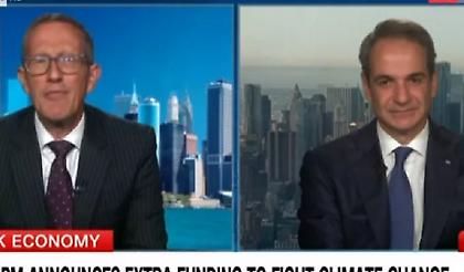 Μητσοτάκης στο CNN: «Η οικονομία μας πάει πολύ καλά - Είχαμε ρεκόρ στον τουρισμό»