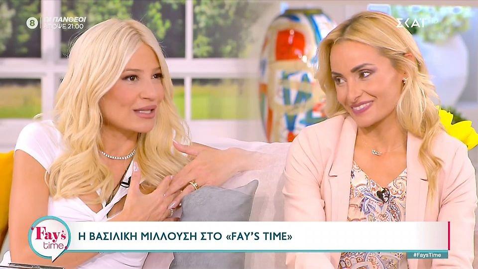 Μιλλούση: «Ο Λευτέρης στηρίζει κάθε μου απόφαση»