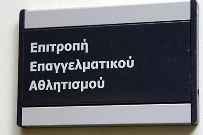 Ο Καμπανιακός δεν πήρε πιστοποιητικό από την ΕΕΑ