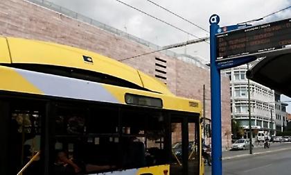 Επανασχεδιάζονται οι λεωφορειακές γραμμές στην Βορειανατολική Αττική - Τι αλλάζει στα δρομολόγια