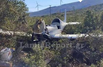 Έπεσε μονοκινητήριο αεροσκάφος κοντά στην αερολέσχη Θήβας - Νεκρός ο πιλότος