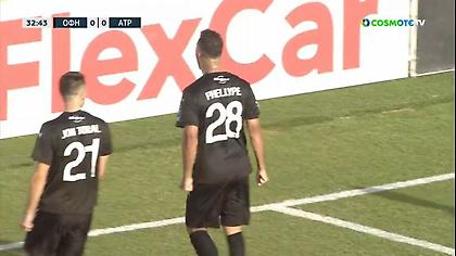 Προβάδισμα ΟΦΗ με κεφαλιά Λουίς Φελίπε κόντρα στον Ατρόμητο