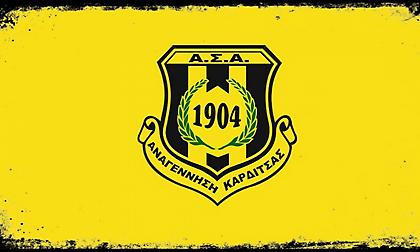 Κανονικά το Αναγέννηση Καρδίτσας-ΑΕΚ Β' – Πληρώνει το ban η θεσσαλική ομάδα