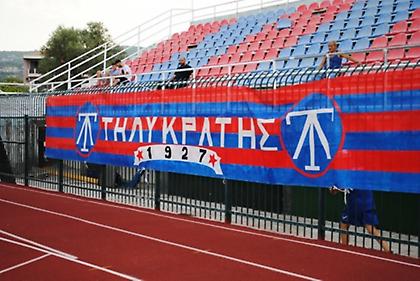 Τηλυκράτης-Αιγάλεω