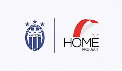 Φιλοξενεί ασυνόδευτους ανήλικους πρόσφυγες στο ματς με τη Λαμία η Κηφισιά