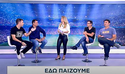 Εδώ παίζουμε: Το Challenge των Δεκατιανών με τις Λέρες