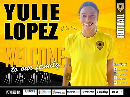 Ανακοίνωσε την Γιούλι Λόπες η ΑΕΚ