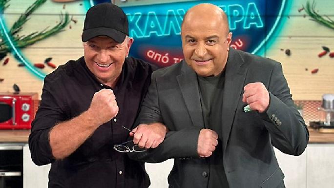 «Η μαμά μου μαγειρεύει καλύτερα από τη δική σου»: Τι θα δούμε σήμερα