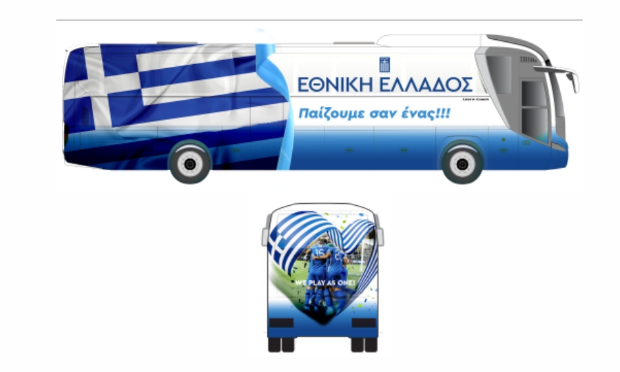 Εθνική Ελλάδας: Το νέο πούλμαν με σύνθημα Παίζουμε σαν ένας