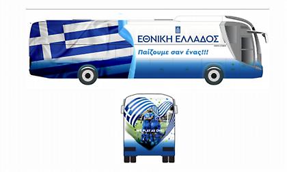 «Παίζουμε σαν ένας»: Το νέο υπερσύγχρονο πούλμαν της Εθνικής Ελλάδας