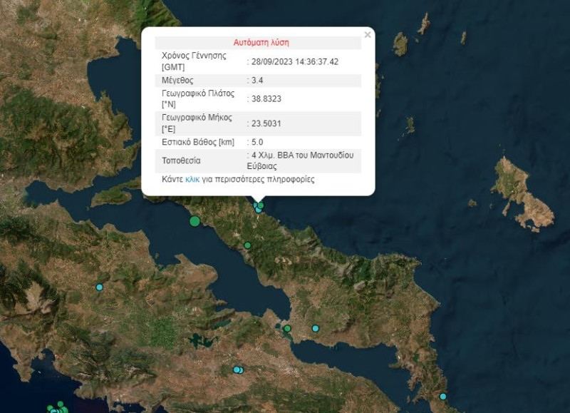 Μαντούδι: Σεισμική δόνηση 3,4 Ρίχτερ στη Βόρεια Εύβοια