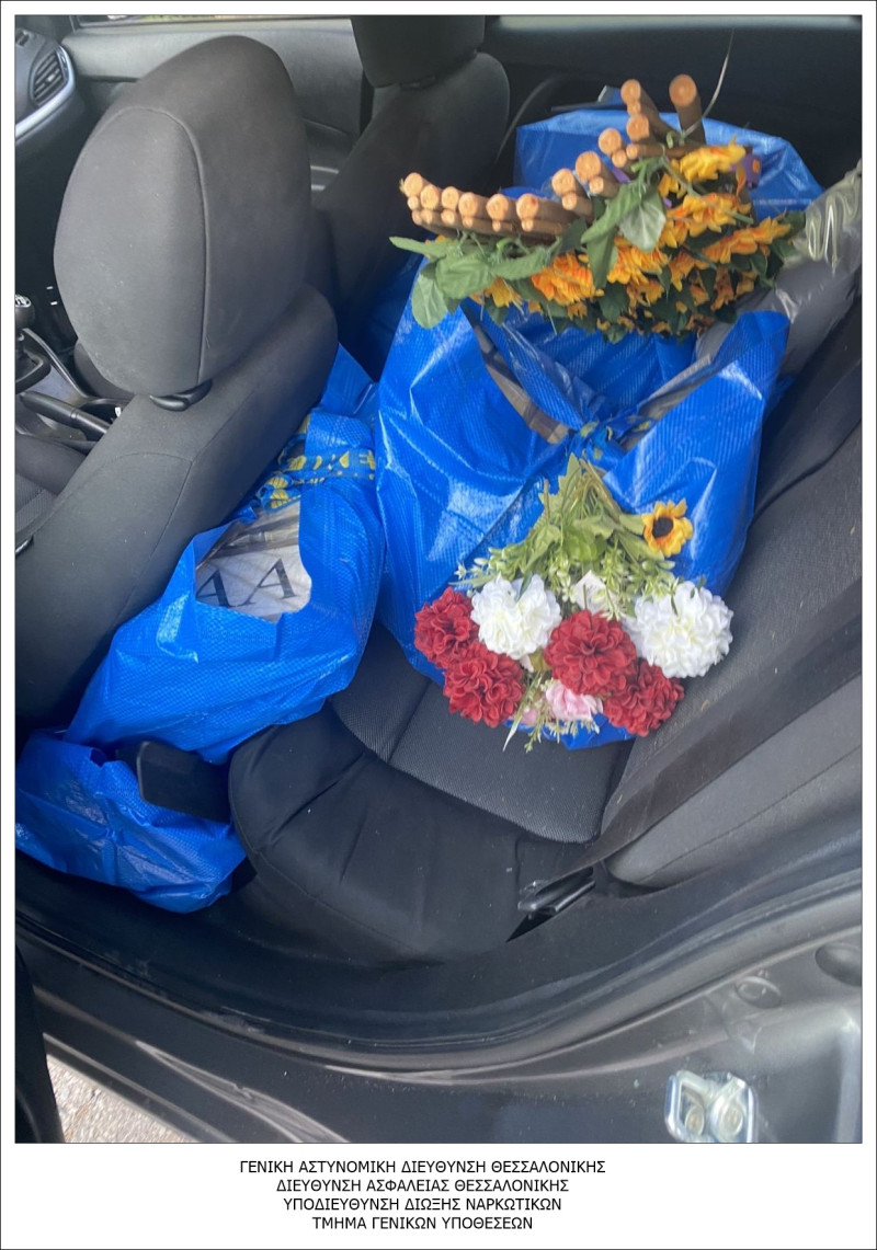 Θεσσαλονίκη: Eξαρθρώθηκε kαρτέλ κοκαΐνης