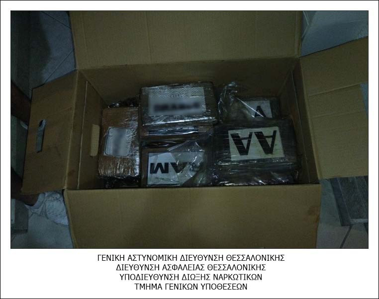 Θεσσαλονίκη: Eξαρθρώθηκε kαρτέλ κοκαΐνης