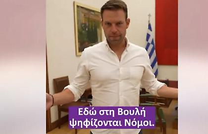 Ο Κασσελάκης παρουσιάζει το νέο του γραφείο στη Βουλή: «Θα τους τρελάνουμε με παρεμβάσεις»