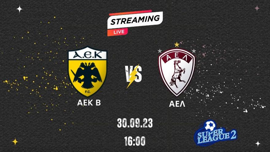 ΑΕΚ Β-ΑΕΛ 