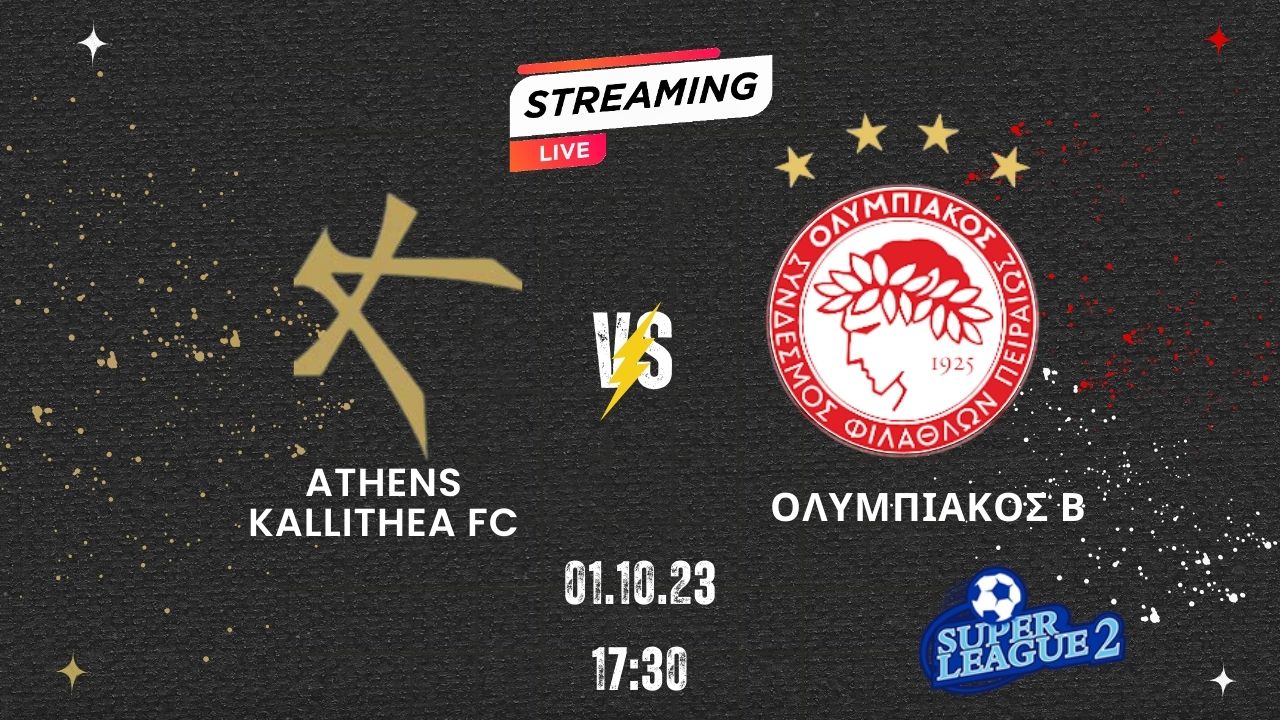 Athens Kallithea-Ολυμπιακός Β 
