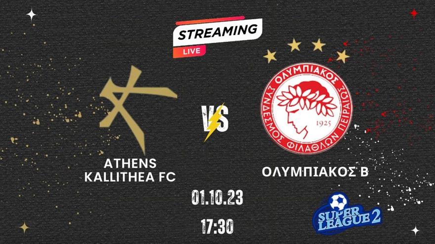 Athens Kallithea-Ολυμπιακός Β