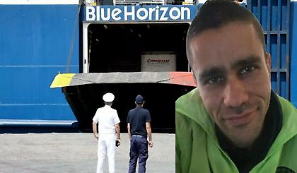 Έδωσαν προαγωγή στον λιμενάρχη που ελέγχεται για τη δολοφονία του Αντώνη στο Blue Horizon!