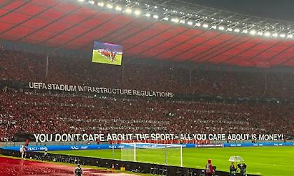 Οπαδοί Ουνιόν κατά UEFA: «Δεν σας νοιάζει για το άθλημα, αλλά τα χρήματα»!