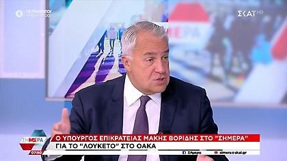 Βορίδης: «Προφανώς και δεν υπήρξε επιμέλεια των προηγούμενων κυβερνήσεων για το ΟΑΚΑ»