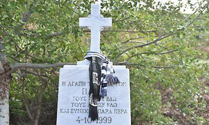 Η Θύρα 7 τίμησε τη μνήμη των θυμάτων στα Τέμπη